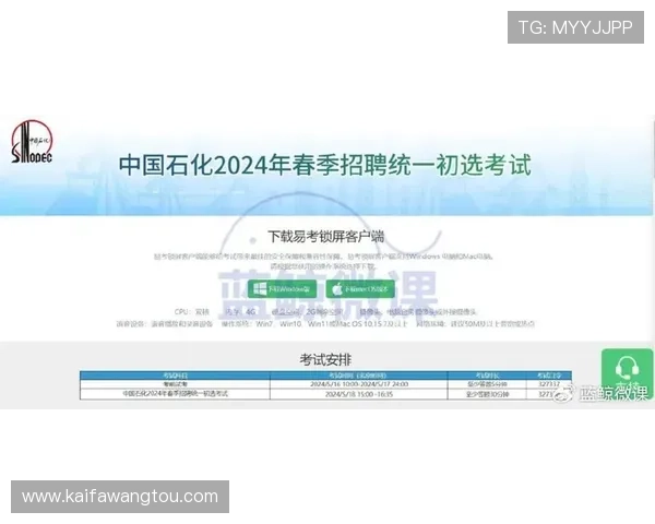 凯发注册中心注册流程中的注意事项及常见错误避免指南