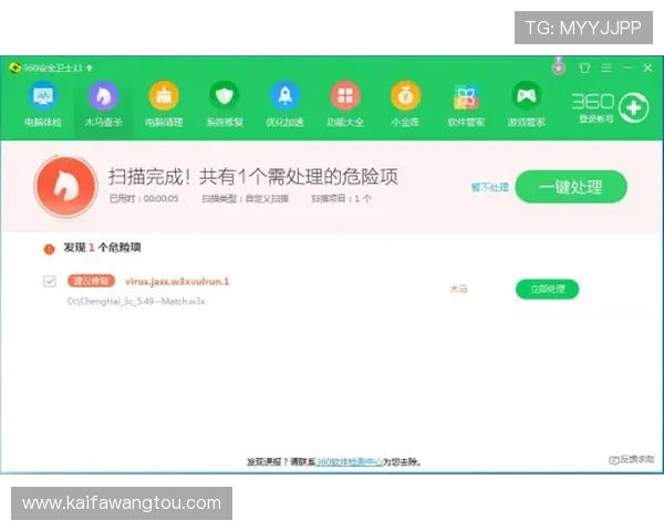 凯发登录网址安全保障措施详解让玩家放心登录享受无忧游戏时光