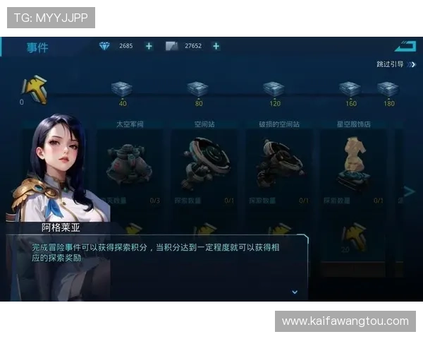 凯发移动版常见问题与解决方案，助你轻松应对游戏中遇到的各种困难