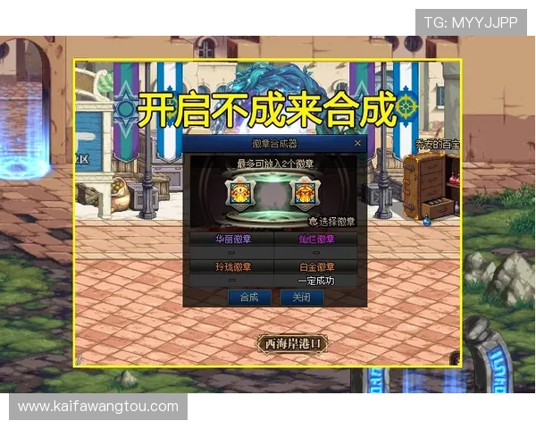 凯发金鲨银鲨玩家实战经验总结提升游戏技巧实现财富自由的实用建议